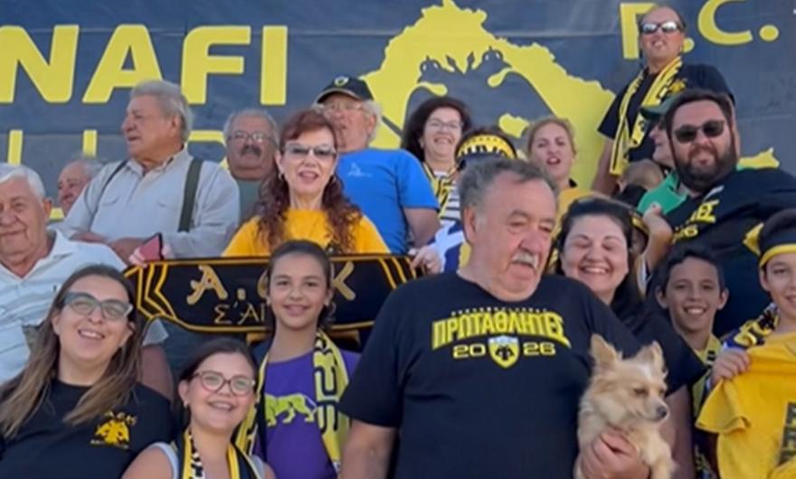 «Κιτρινόμαυρος» πανικός και στην Ανάφη για το τρόπαιο της ΑΕΚ!