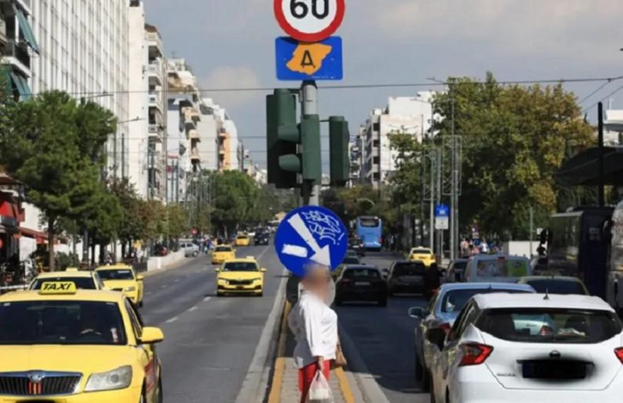 Δακτύλιος: Πότε σταματά η εφαρμογή του – Ποιες περιοχές αφορά