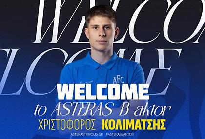 Στον Asteras AKTOR B και ο Κολιμάτσης