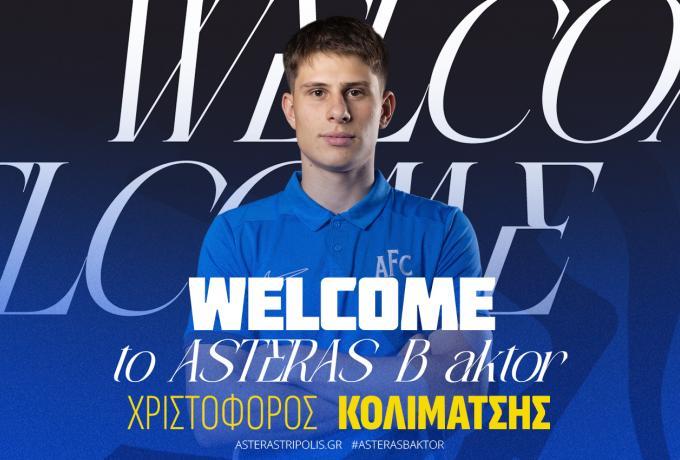Στον Asteras AKTOR B και ο Κολιμάτσης