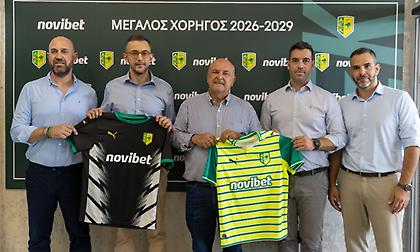 Novibet και ΑΕΚ Λάρνακας ενώνουν τις δυνάμεις τους – Η Novibet νέος Κύριος Χορηγός της ομάδας για την τριετία 2026-2029