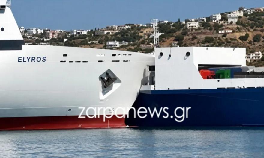 Χανιά: Σύγκρουση πλοίων μέσα στο λιμάνι της Σούδας