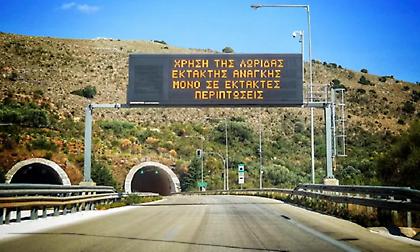 Σοβαρό τροχαίο στην Εγνατία Οδό: Απεγκλωβίστηκαν 13 άνθρωποι από βαν – Δύο βαριά τραυματίες