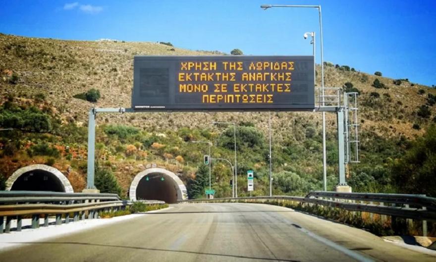 Σοβαρό τροχαίο στην Εγνατία Οδό: Απεγκλωβίστηκαν 13 άνθρωποι από βαν – Δύο βαριά τραυματίες