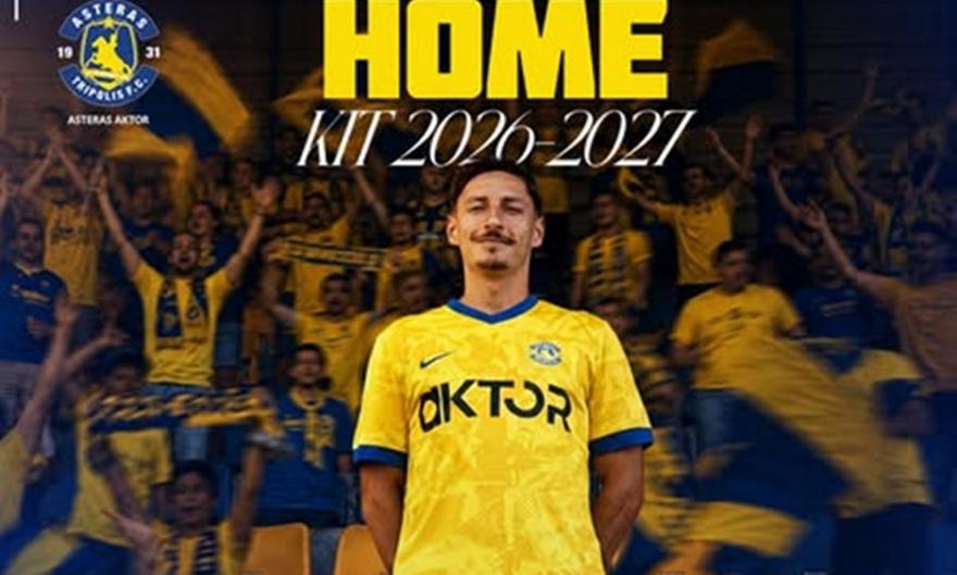 Οι νέες φανέλες του Asteras AKTOR  για τη σεζόν 2026/27