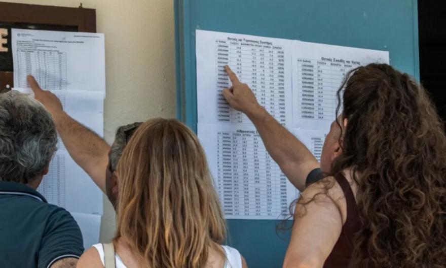 Πανελλαδικές: Μετά τις 11:00 ανακοινώνονται οι βάσεις – Πώς θα δείτε τα αποτελέσματα