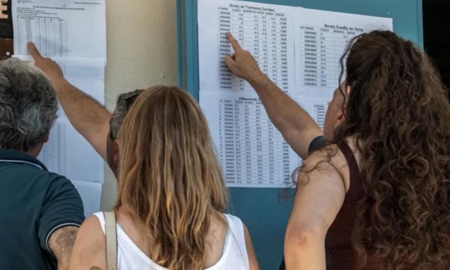 Πανελλαδικές: Ανακοινώθηκαν οι βάσεις – Πώς θα δείτε τα αποτελέσματα