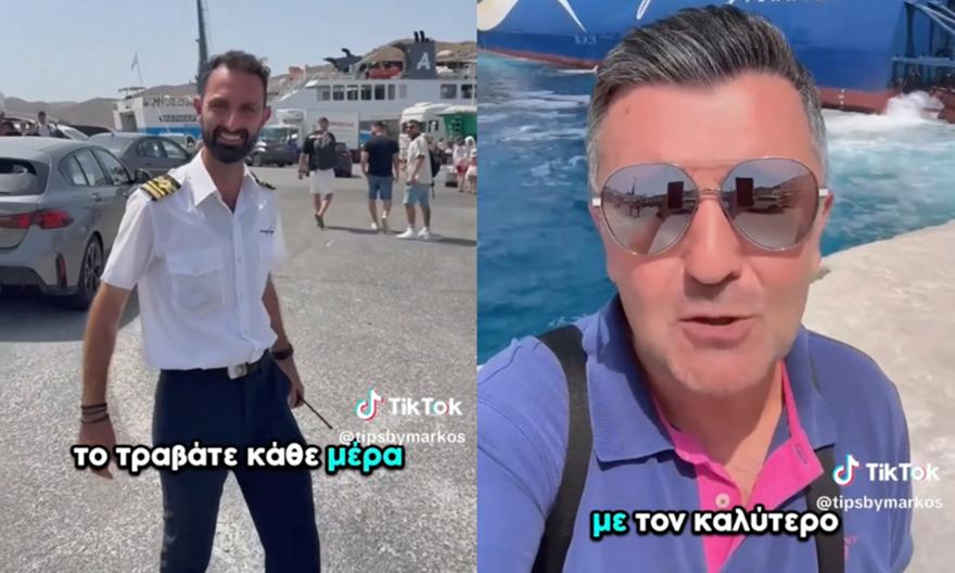 Αξιωματικός μοίρασε νερά στο λιμάνι της Κύθνου λόγω καύσωνα!