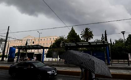 Κακοκαιρία σήμερα στη χώρα - Πού αναμένονται ισχυρές βροχές και καταιγίδες