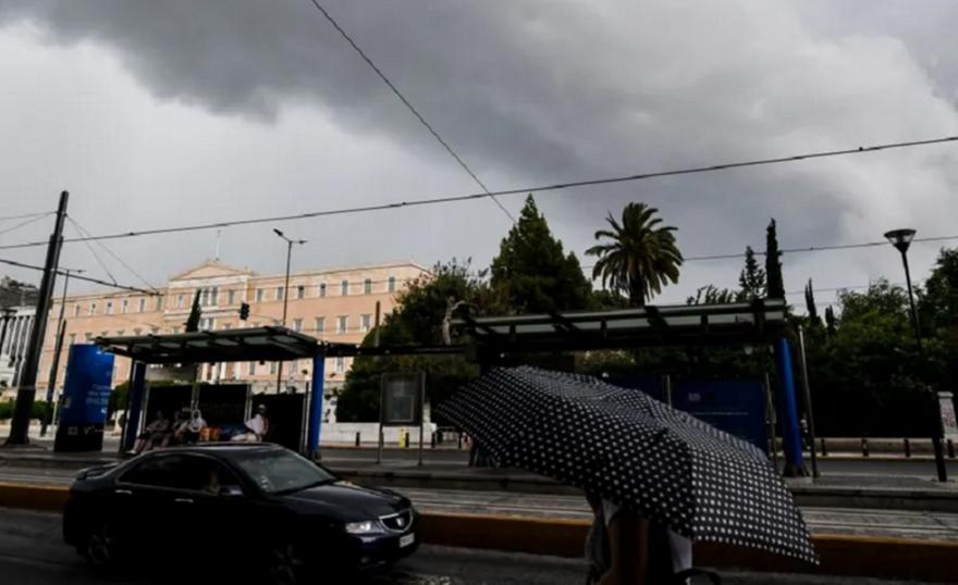 Κακοκαιρία σήμερα στη χώρα - Πού αναμένονται ισχυρές βροχές και καταιγίδες