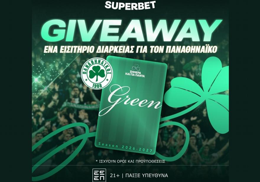 To giveaway του καλοκαιριού: Η Superbet χαρίζει ένα εισιτήριο διαρκείας του Παναθηναϊκού για τη σεζόν 2026-27!