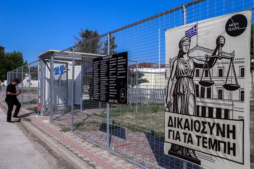 Δίκη για τα Τέμπη: Τοποθετήσεις συνηγόρων επί της εισαγγελικής πρότασης για τα αιτήματα αναβολής