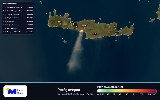 Δορυφορικές εικόνες καταγράφουν τον καπνό από τις φωτιές στην Κρήτη