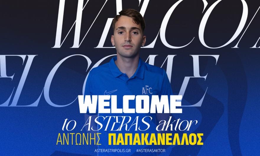 Στον Asteras AKTOR με τη μορφή δανεισμού από τον Ολυμπιακό ο Παπακανέλλος