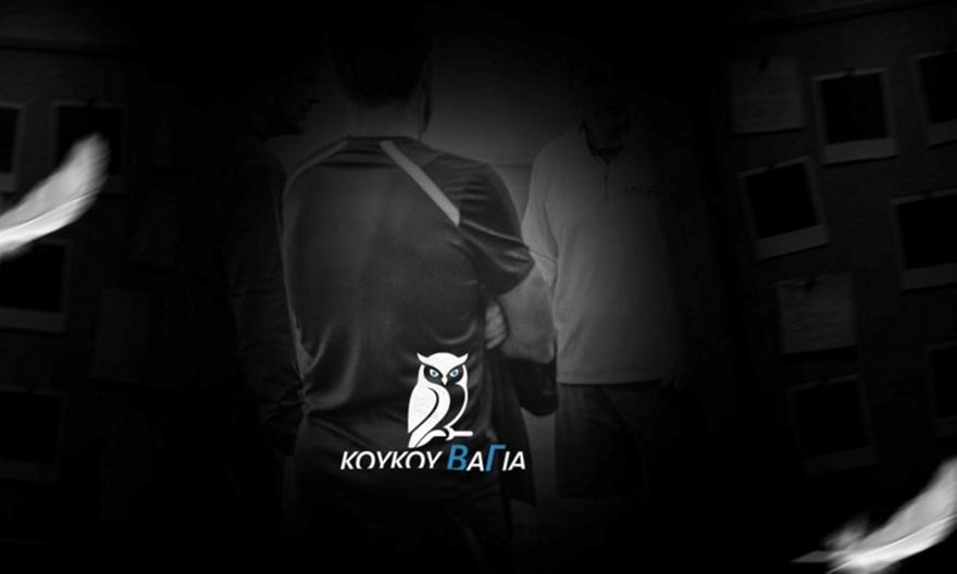 Το «τρελό» σενάριο που οδηγεί προπονητή στην έξοδο πριν της… Παναγίας