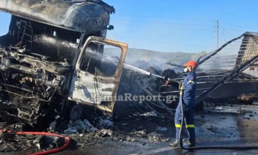 'Ενας νεκρός μετά από σύγκρουση δύο φορτηγών στην Αθηνών - Λαμίας