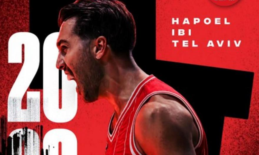 Στη Χάποελ Τελ Αβίβ μέχρι το 2029 ο Ταμίρ Μπλατ!