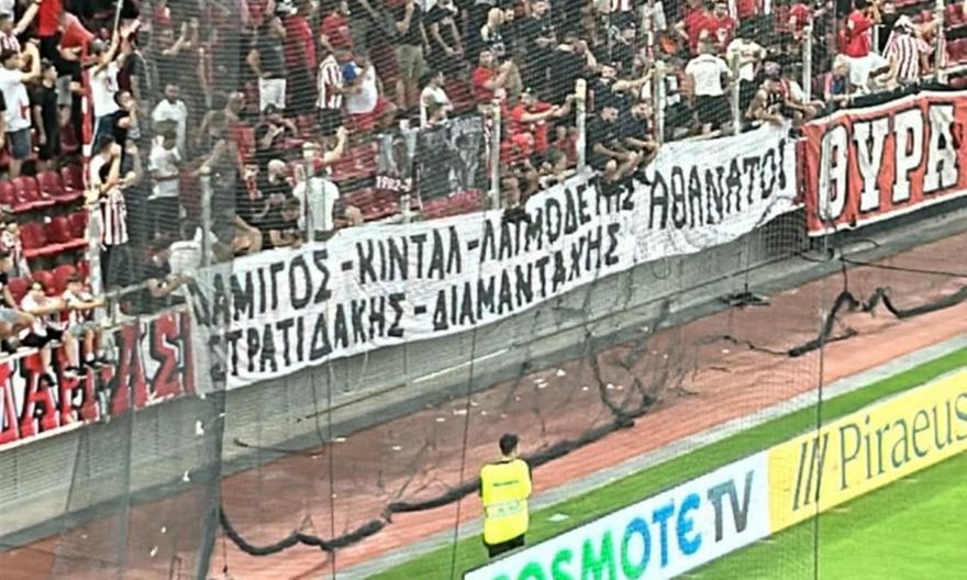 Οι οπαδοί του Ολυμπιακού τίμησαν την μνήμη των πέντε αδικοχαμένων πυροσβεστών