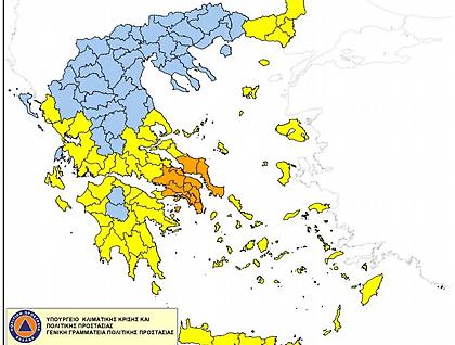 Χάρτης Πρόβλεψης Κινδύνου Πυρκαγιάς: «Πορτοκαλί συναγερμός» για Πέμπτη σε Αττική, Βοιωτία και Εύβοια