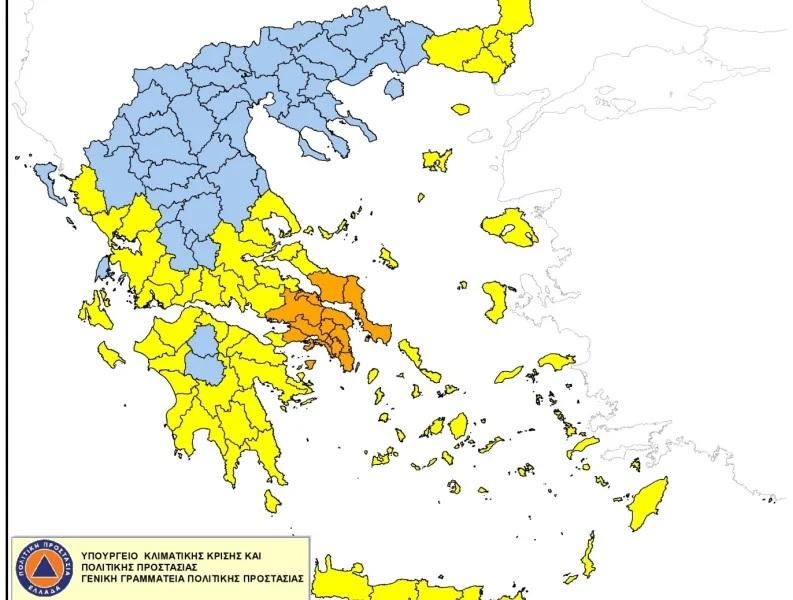 Χάρτης Πρόβλεψης Κινδύνου Πυρκαγιάς: «Πορτοκαλί συναγερμός» για Πέμπτη σε Αττική, Βοιωτία και Εύβοια