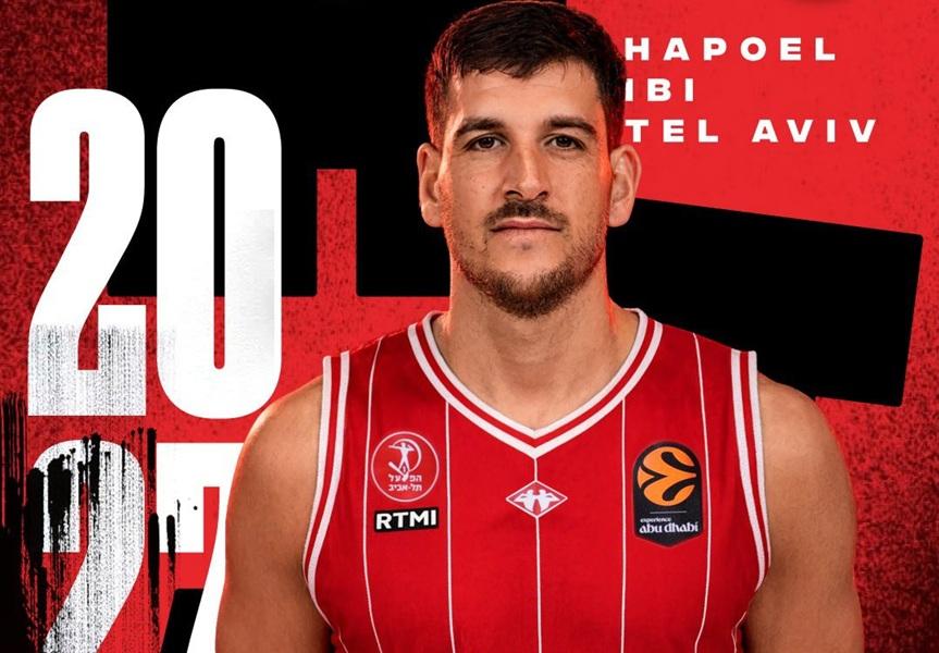Πήρε τον Μπουρντιγιόν η Χάποελ Τελ Αβίβ