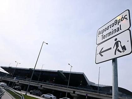 Πουλί μπήκε σε κινητήρα αεροσκάφους και καθήλωσε πτήση στο αεροδρόμιο «Μακεδονία»