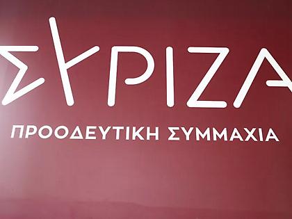 ΣΥΡΙΖΑ: Να αποσυρθούν οι Patriot από τη Σαουδική Αραβία