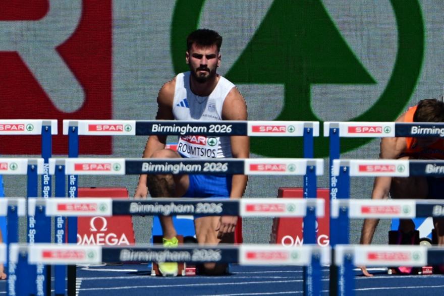 Εκτός ημιτελικών στα 110μ. εμπόδια ο Ρούμτσιος