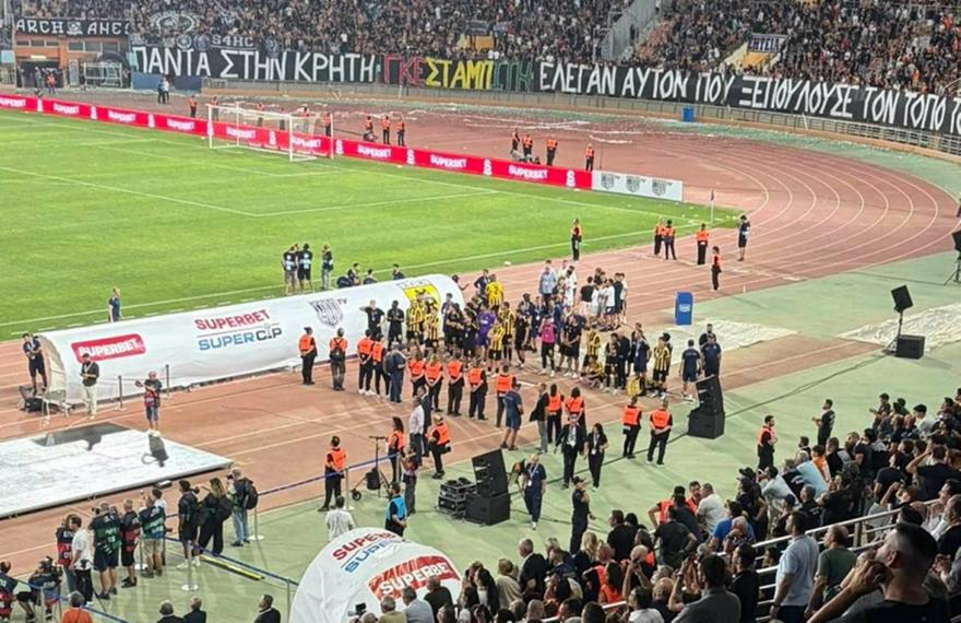 Respect: Οι παίκτες της ΑΕΚ έμειναν στο γήπεδο για την απονομή του ΟΦΗ-Συγχαρητήρια Ηλιόπουλου σε Μπούση