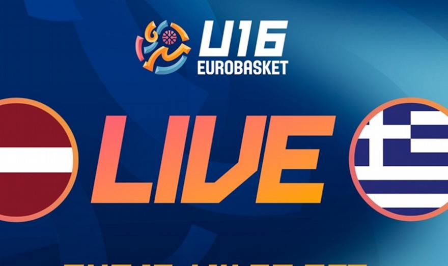 Live Streaming: Ελλάδα-Λετονία (Προημιτελικός Ευρωμπάσκετ U16)