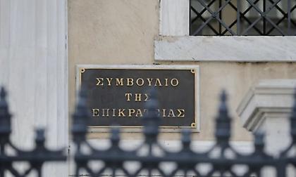 Το ΣτΕ ακύρωσε 3 άδειες λειτουργίας παραρτημάτων ιδιωτικών πανεπιστημίων