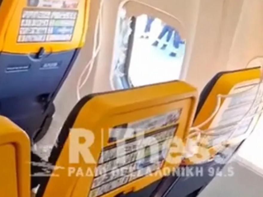 Θραύσματα του κινητήρα έσπασαν το παράθυρο που «ρούφηξε» τον επιβάτη στην πτήση-θρίλερ της Ryanair