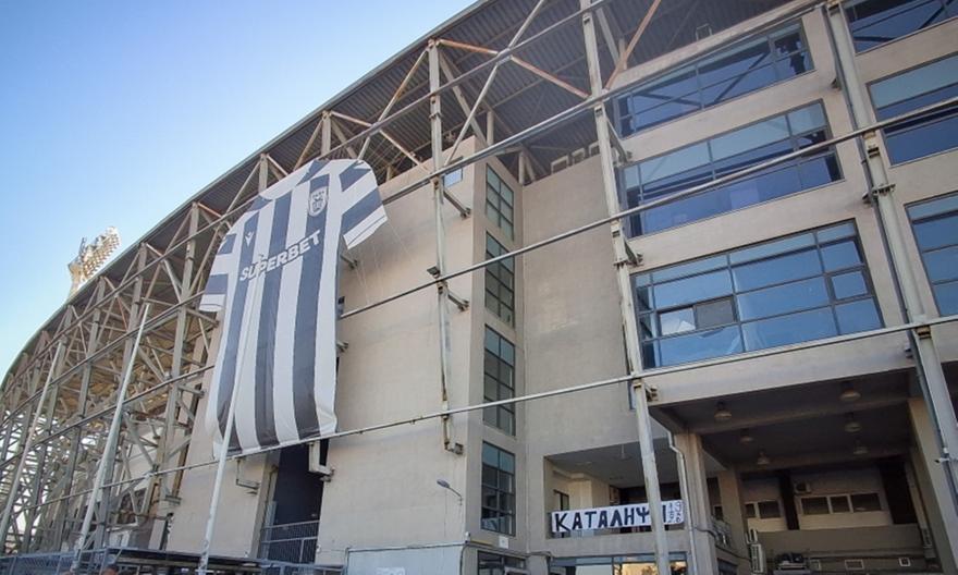 Και σήμερα οπαδοί του ΠΑΟΚ έξω από την Τούμπα