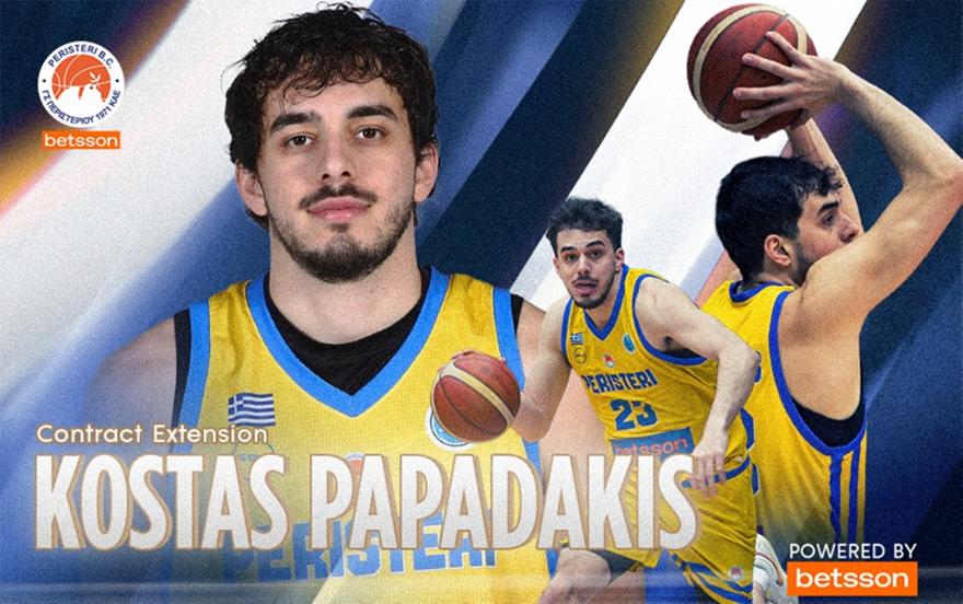 Περιστέρι Betsson: Ανανέωσε με τον Κώστα Παπαδάκη