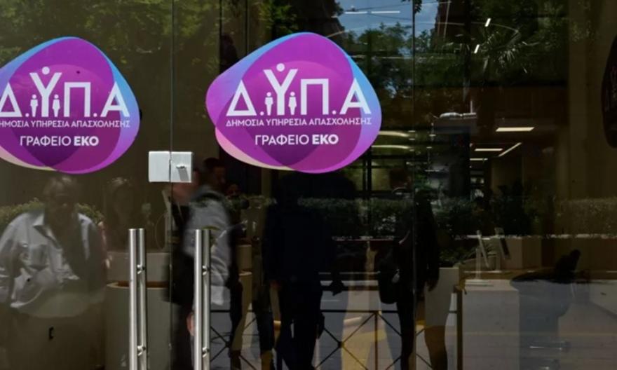 Μηνυτήρια αναφορά της διοικήτριας της ΔΥΠΑ για απειλές κατά εργαζομένων