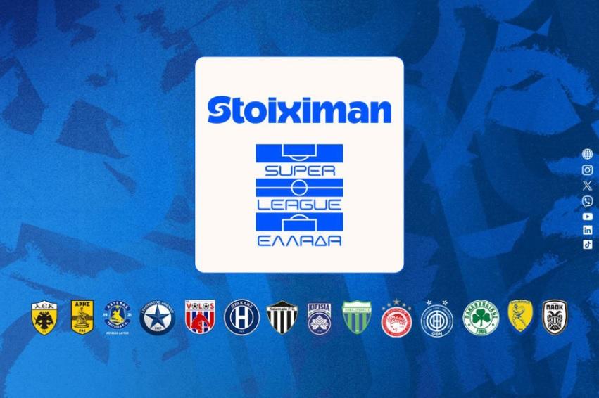 Stoiximan Super League: Το πρόγραμμα της 2ης αγωνιστικής-Δευτέρα το Λεβαδειακός-Παναθηναϊκός