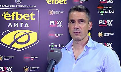 Προπονητής Λέφσκι: «Χωρίς φόβο, πάμε για τη νίκη με ΑΕΚ-Πιστεύω στους παίκτες μου»