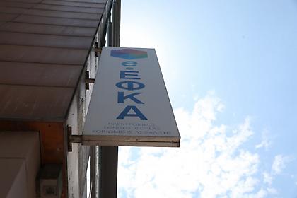 e-ΕΦΚΑ και ΔΥΠΑ: Πληρωμές 2,48 δισ. ευρώ σε πάνω από 4,3 εκατ. δικαιούχους έως 28 Αυγούστου