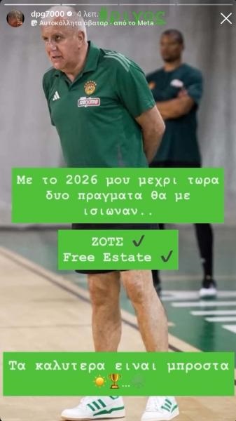 Γιαννακόπουλος για Ομπράντοβιτς στα πράσινα: «Ρίγος - Τα καλύτερα είναι μπροστά»!