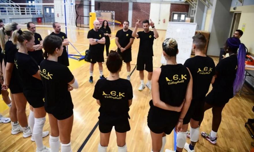 Είπαν «καλή σεζόν» στο βόλεϊ γυναικών της ΑΕΚ