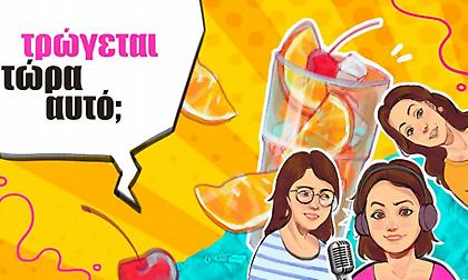 Mocktails: Αξίζουν πραγματικά ή είναι απλώς μια viral μόδα;