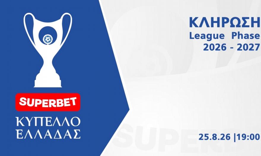 Live Streaming: Η κλήρωση της League Phase του Superbet Κυπέλλου Ελλάδας