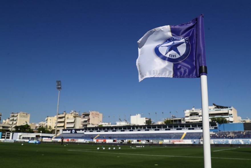 Ο Ατρόμητος γνωστοποίησε το οργανόγραμμα της ακαδημίας για τη σεζόν 2026/27