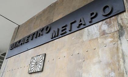 Λάρισα: Ανδρας καταδικάστηκε σε φυλάκιση δύο ετών χωρίς αναστολή για επίθεση σε βάρος της εγκύου συντρόφου του