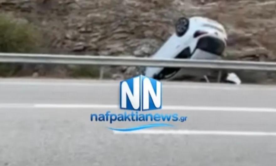 Αυτοκίνητο τούμπαρε στην περιμετρική οδό της Ναυπάκτου