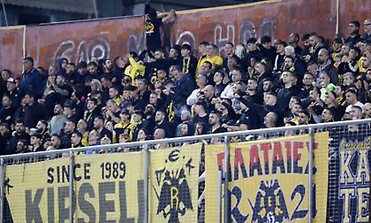 Τι ισχύει με τις μετακινήσεις οπαδών