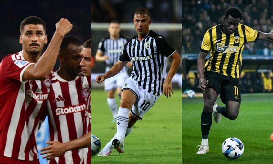 Stoiximan Super League: Εκτός έδρας δοκιμασίες για Ολυμπιακό και ΠΑΟΚ, στη Λεωφόρο η ΑΕΚ – Ξεχωρίζει το Άρης-ΟΦΗ