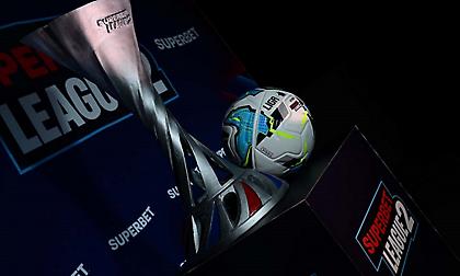 Superbet League 2: Το αναλυτικό πρόγραμμα της πρεμιέρας