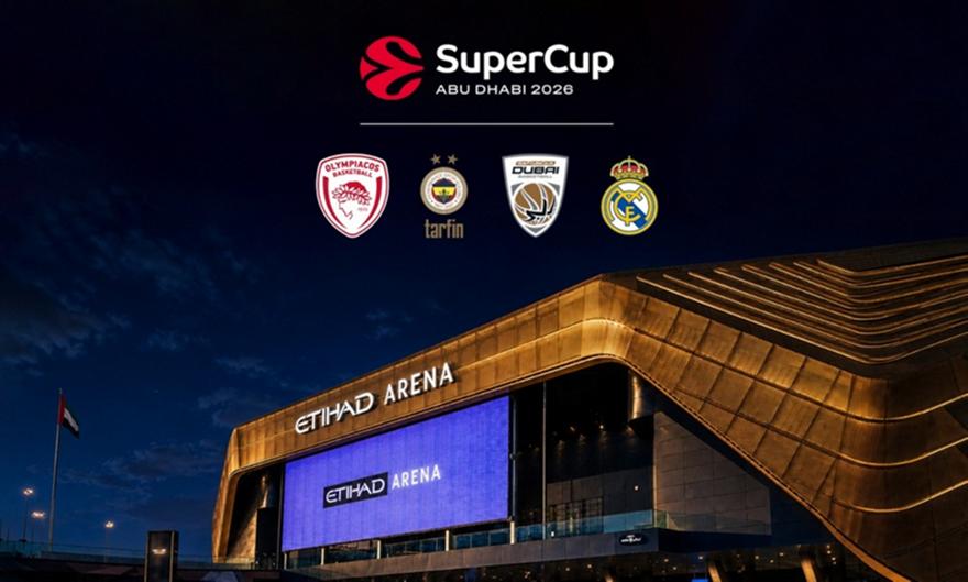 Κυκλοφόρησαν τα εισιτήρια για το Super Cup της EuroLeague: Οι τιμές τους