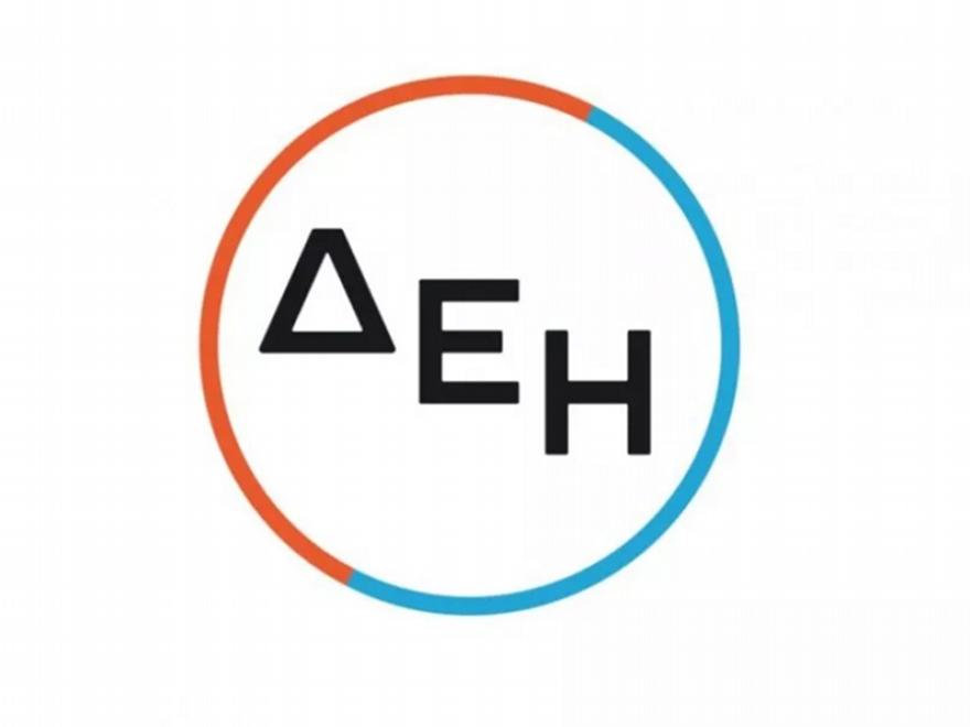 ΔΕΗ: Μείωση τιμής στο σταθερό τιμολόγιο- Απορρόφηση αυξήσεων στο πράσινο